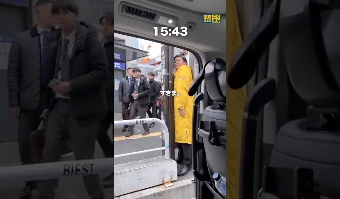 #玉木雄一郎 の街頭演説に密着vlog 1月20日(火) #国民民主党