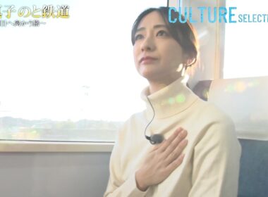 田村真子アナが震災後の地を再訪、STARGLOWの新撮影インタビューも…　珠玉の16作品ラインアップ　「TBSドキュメンタリー映画祭2026」予告編