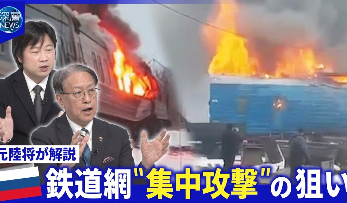 米露ウ三者協議…米欧案「段階的に軍事介入」▽ロシア軍攻撃スターリンク“無許可”活用【深層NEWS】