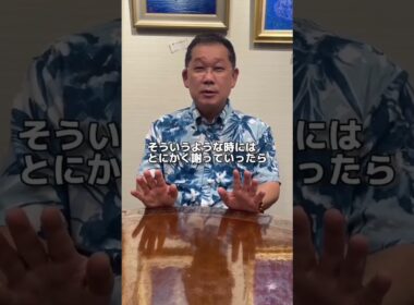 河野ドクター【ASDとADHDの特性】  #発達障がい#子どもの発達