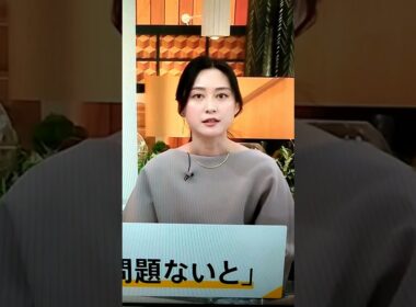 2/4小川彩佳23と新潟・青森大雪応援団93