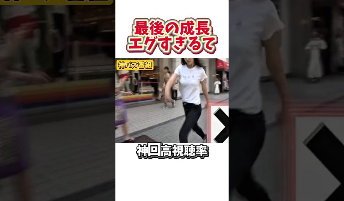 【神回】たわわな郡司さん#月曜か夜更かし