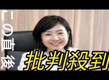 フジアナ菊間千乃弁護士が番組欠席　理由説明なしもフジ問題詳報　モーニングショー