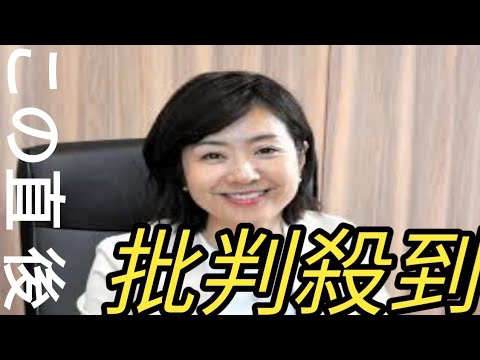 フジアナ菊間千乃弁護士が番組欠席　理由説明なしもフジ問題詳報　モーニングショー