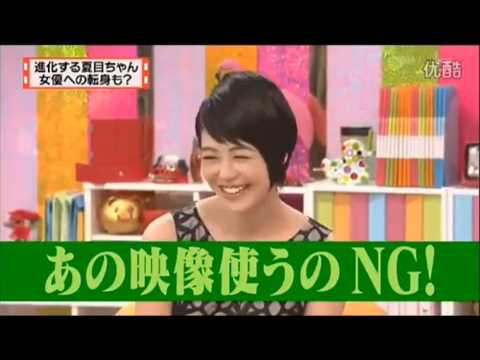 【有吉 × マツコ × 夏目三久】💥🅷🅾🆃💥『進化する夏目ちゃん女優への転身も?』名場面集 2026.2.6 FULL HD