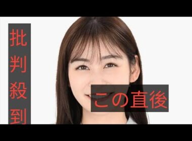「岩田#岩田絵里奈 #日テレ #アナウンサー #フリーアナ #退社ニュース #シューイチ #スッキリ #ポスト水卜 #芸能ニュース #注目人物里奈ア、電撃退社 退社後の活動は？」