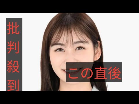 「岩田#岩田絵里奈 #日テレ #アナウンサー #フリーアナ #退社ニュース #シューイチ #スッキリ #ポスト水卜 #芸能ニュース #注目人物里奈ア、電撃退社 退社後の活動は？」