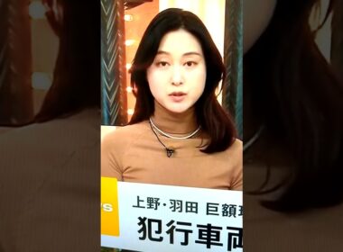 2/5小川彩佳23と新潟・青森大雪応援団100