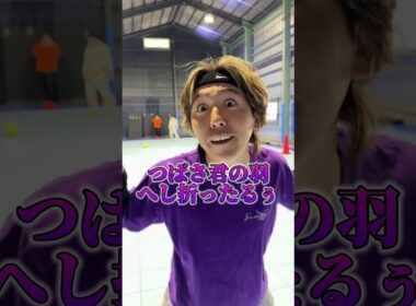 えんどれす【あしざるFCのシュート後ろ向きキーパーチャレンジ】#スポーツ #スポーツあるある #スポーツやろうよ #サッカー