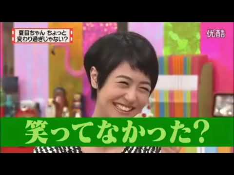 有吉  マツコ  夏目三久It's マイワイフ! 名場面集 2024.11.19 FULL HD