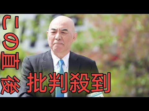 百田代表が生放送で激怒「男女共同参画・こども家庭庁は金の無駄」発言にスタジオ緊迫