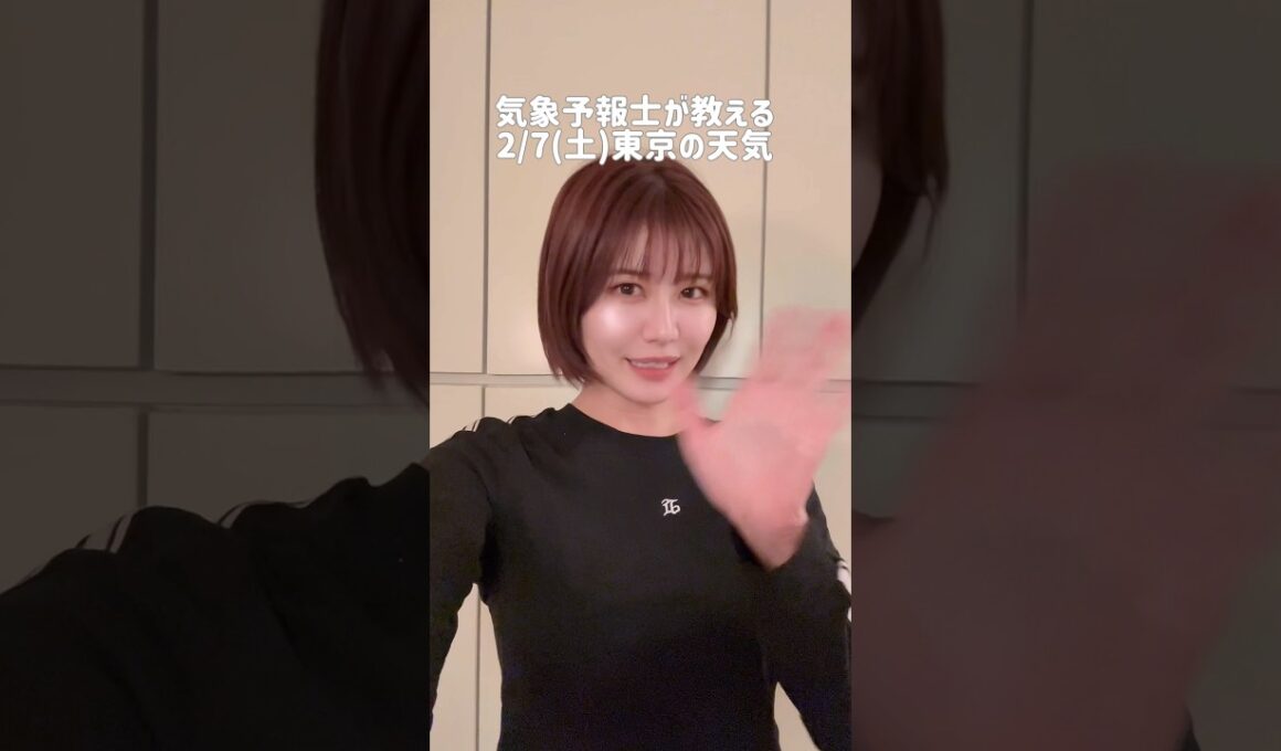 雪☃️#天気予報 #お天気キャスター #気象予報士