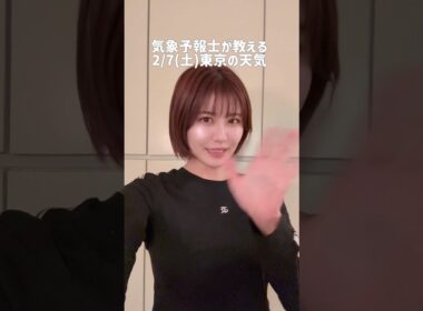 雪☃️#天気予報 #お天気キャスター #気象予報士