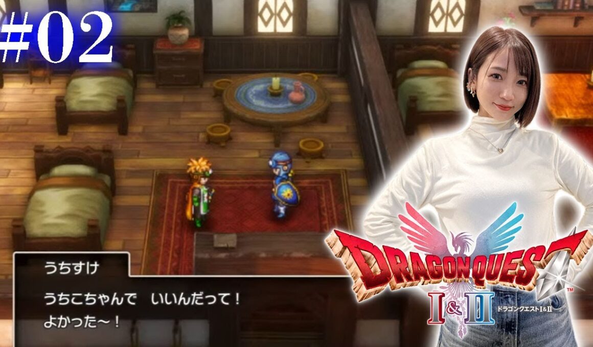 #02【ドラゴンクエストⅡ・リメイク】3人いれば怖くない！ロトの一族がんばります【ドラクエ1&2 / HD2D版】