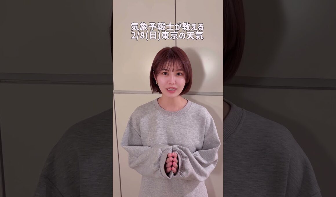 雪と路面凍結に注意⚠️#天気予報 #お天気キャスター #気象予報士