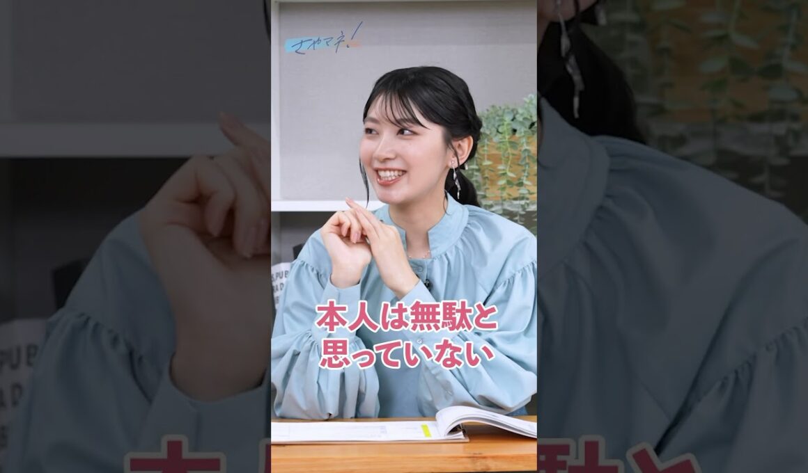 #さやマネ！今回は家計簿がテーマです✏️