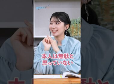 #さやマネ！今回は家計簿がテーマです✏️