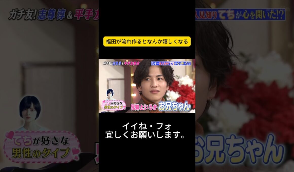 福田が流れ作るとなんか嬉しくなる #上田と女が吠える夜 #上田晋也 #大久保佳代子 #MEGUMI