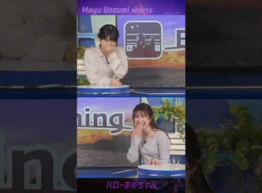【魚住茉由】 沙耶さんは日差し浴びるの好きですか？☀️🚿｜shorts