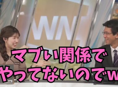 【小林李衣奈×ぐっさん】約1か月ぶりに共演するキャスターさんとの共通の話題が見つからないぐっさん