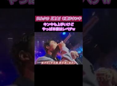 最後にhydeが全部持ってく【L'Arc～en～Ciel】