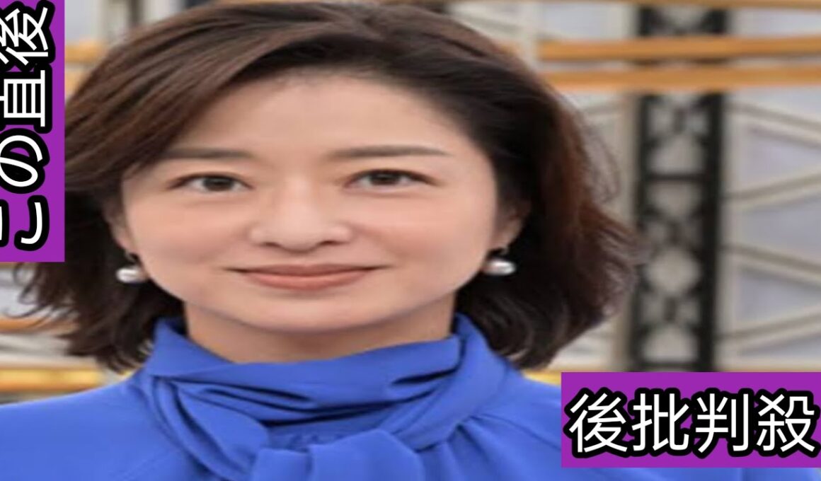 サンモニ膳場貴子が「失言生謝罪」の青木理氏に“17文字”でコメント
