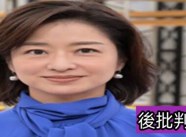 サンモニ膳場貴子が「失言生謝罪」の青木理氏に“17文字”でコメント