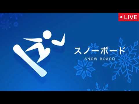 【スノーボード】ミラノコルティナオリンピック2026＜竹内智香/三木つばき/斯波正樹/男子女子パラレル大回転・予選/見逃し配信/無料/フル/再放送/ライブ/リアルタイム＞2026年2月8日 LIVE