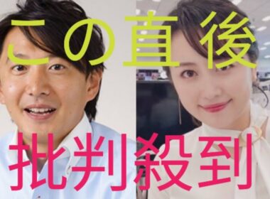 青井実アナ「イット！」で第1子女児誕生を生報告「無事に…ありがとうございます」共演陣祝福に照れ笑い