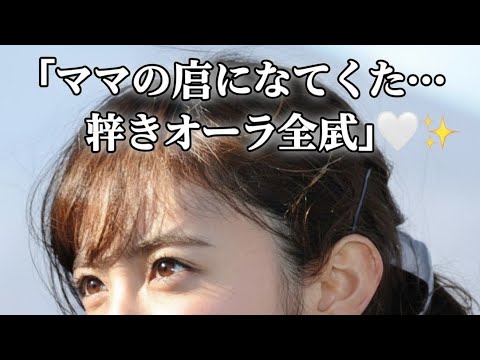 「ママ顔になってきた…🤍 元フジアナ久慈暁子、幸せあふれるマタニティ姿に反響✨」