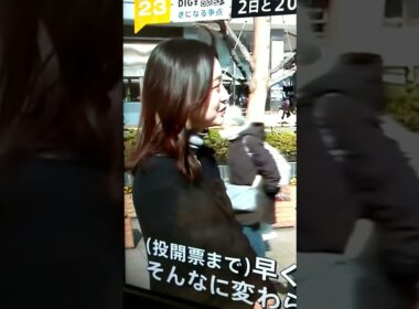 2/5小川彩佳23と新潟・青森大雪応援団97