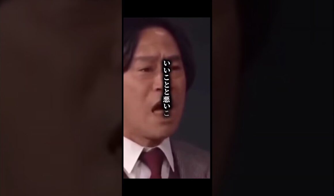 #金八先生 #名言 #心に響く言葉 #精神疾患 #メンタル#うつ病 #shorts