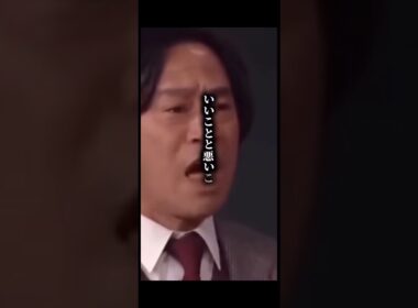 #金八先生 #名言 #心に響く言葉 #精神疾患 #メンタル#うつ病 #shorts