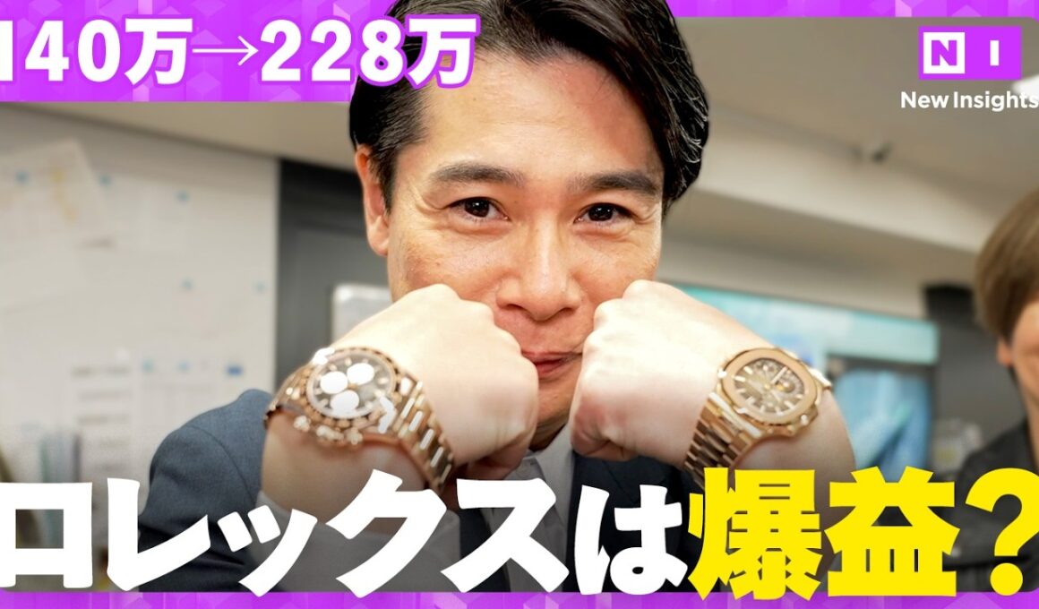 【利益ほぼゼロで勝てる】市場に乗らない買取ビジネスの正体