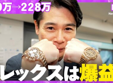 【利益ほぼゼロで勝てる】市場に乗らない買取ビジネスの正体