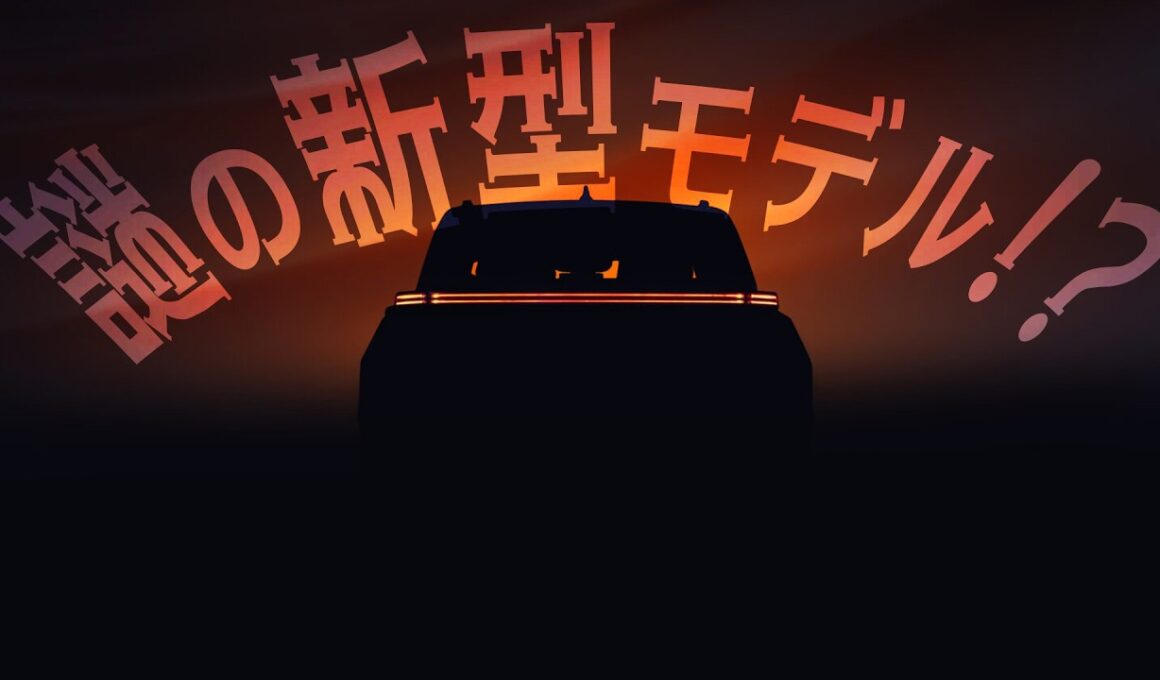 【ティザー映像】謎の新型モデル！？トヨタ米国法人が新型モデルのティザー映像第2弾でインテリアの様子を公開！|くるまのニュースTV