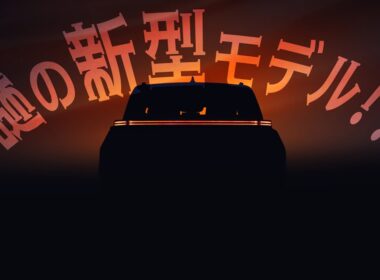 【ティザー映像】謎の新型モデル！？トヨタ米国法人が新型モデルのティザー映像第2弾でインテリアの様子を公開！|くるまのニュースTV