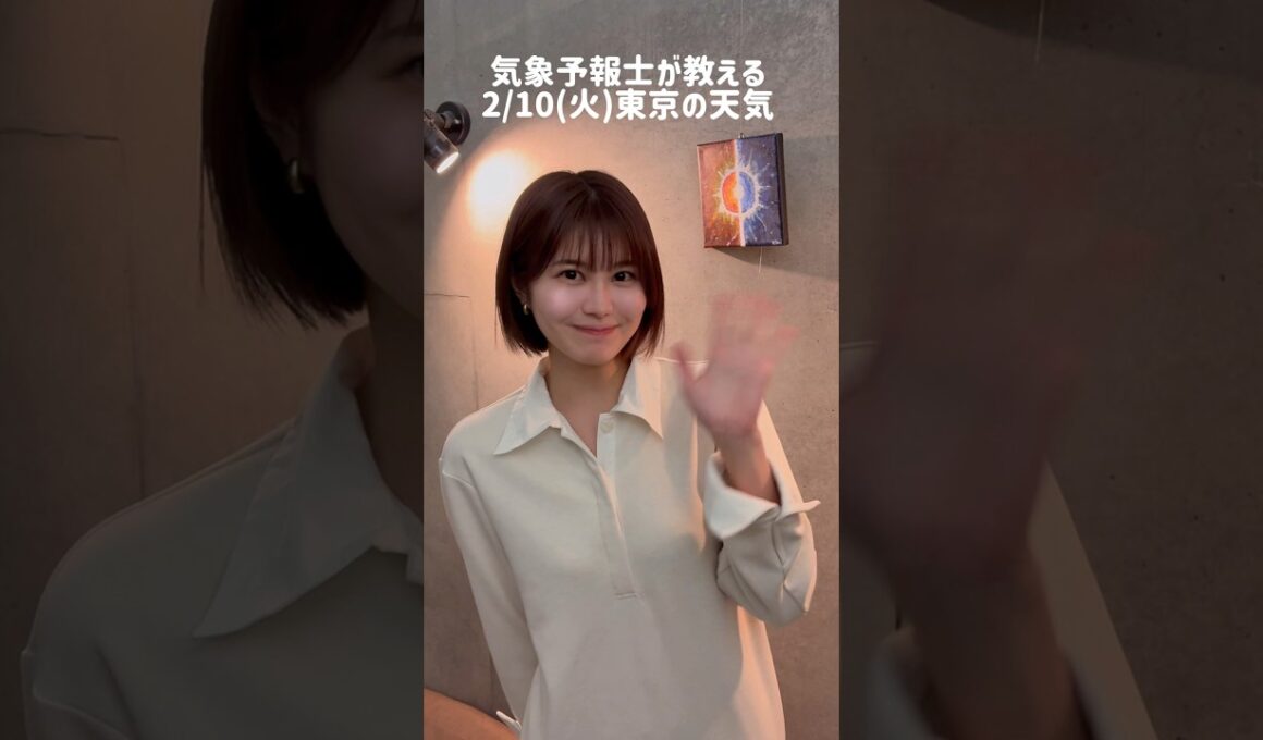日差しあったか☀️#天気予報 #お天気キャスター #気象予報士