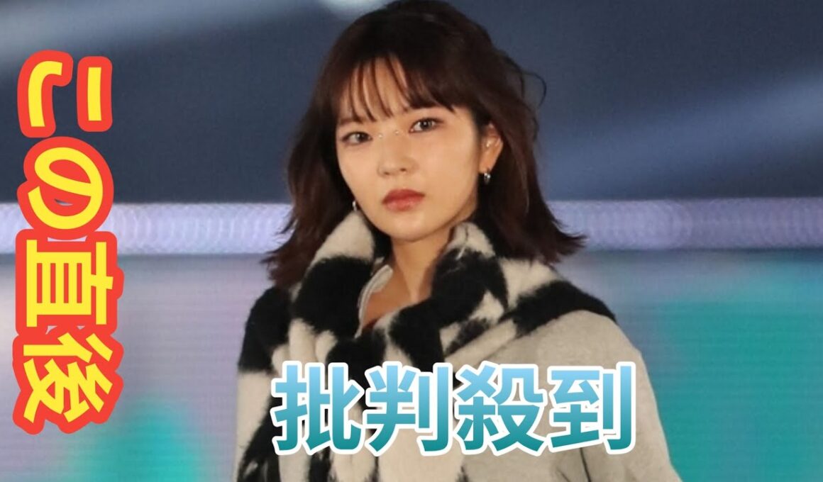 モデル・女優の田中芽衣　第1子出産を報告「母子ともに健康です」4月に結婚　2日前に妊娠報告していた