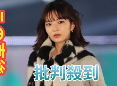 モデル・女優の田中芽衣　第1子出産を報告「母子ともに健康です」4月に結婚　2日前に妊娠報告していた