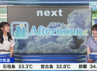 【白井ゆかり】【山岸愛梨】クロストーク（240706 ウェザーニュースlive CoffeeTime　→　ウェザーニュースlive Afternoon）