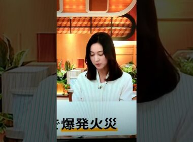 2/9小川彩佳23と寒波ニッポン応援団103