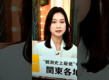 2/9小川彩佳23と寒波ニッポン応援団104