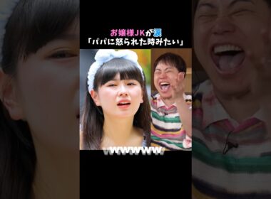 2日目の朝にまさかの涙🥲 その理由とは…? #今日好き #マクタン編 #shorts