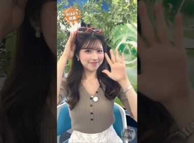 おはよう！6月 りーちゃん #小林李衣奈 🐹 #通勤タイパ