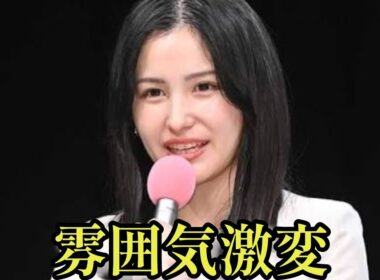 元テレ東アナ池谷実悠、香港最新ショット公開！激変した現在に注目 #エンターテインメントの世界