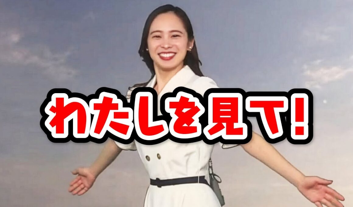 【内田侑希】今は空ではなく、わたしを見て【XT:小林李衣奈】〈WeatherNewsLive〉2023.3.5morning