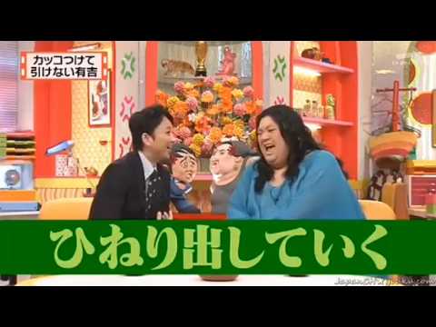 【有吉 × マツコ × 夏目三久】💥🅷🅾🆃💥『カッコつけて引けない有吉』名場面集 2026.2.6 FULL HD