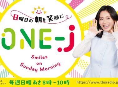 【横山雄二が登場！！】ＯＮＥ－Ｊ　２６．０２．０１