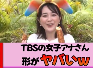 【女子アナ】若林有子さん、形が凄いスイーツを実食…その食べ方は反則です。
